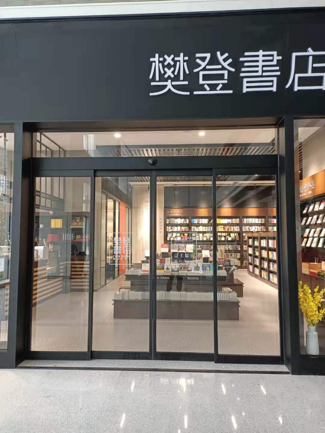 自動感應(yīng)門是如何實現(xiàn)自動開關(guān)的？